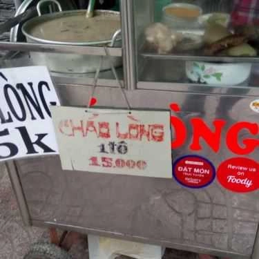 Tổng hợp- Ăn vặt Cháo Lòng Hẻm 416
