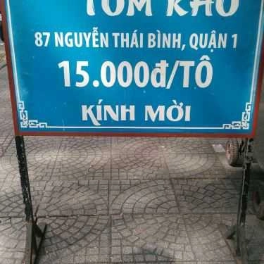Không gian- Ăn vặt Cháo Mực Tôm Khô - Nguyễn Thái Bình
