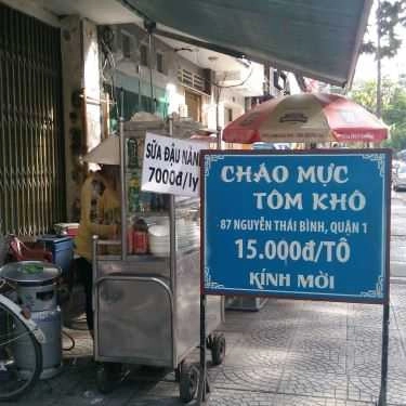 Không gian- Ăn vặt Cháo Mực Tôm Khô - Nguyễn Thái Bình