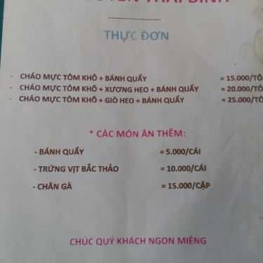 Thực đơn- Ăn vặt Cháo Mực Tôm Khô - Nguyễn Thái Bình
