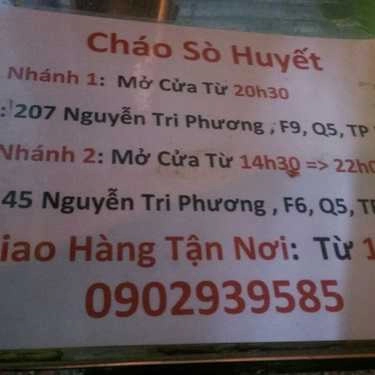 Tổng hợp- Ăn vặt Cháo Sò Huyết - 207 Nguyễn Tri Phương