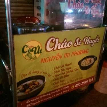 Tổng hợp- Ăn vặt Cháo Sò Huyết - 207 Nguyễn Tri Phương