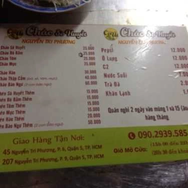 Thực đơn- Ăn vặt Cháo Sò Huyết - 207 Nguyễn Tri Phương