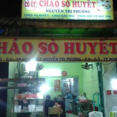 Tổng hợp- Ăn vặt Cháo Sò Huyết - 207 Nguyễn Tri Phương