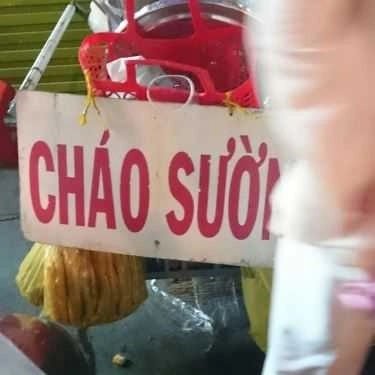 Tổng hợp- Ăn vặt Cháo Sườn Hai Bà Trưng - Chợ Tân Định