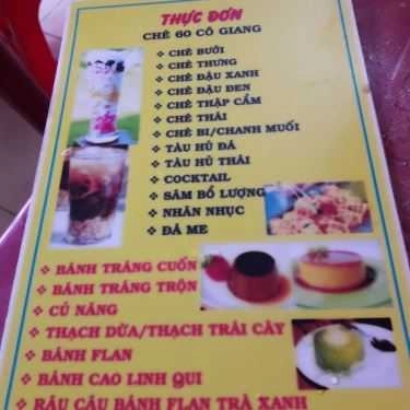 Tổng hợp- Ăn vặt Chè Bưởi & Há Cảo