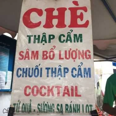 Thực đơn- Ăn vặt Chè Hẻm 79 - Chè Thập Cẩm & Sâm Bổ Lượng