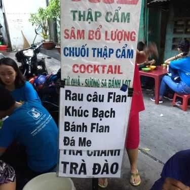 Thực đơn- Ăn vặt Chè Hẻm 79 - Chè Thập Cẩm & Sâm Bổ Lượng