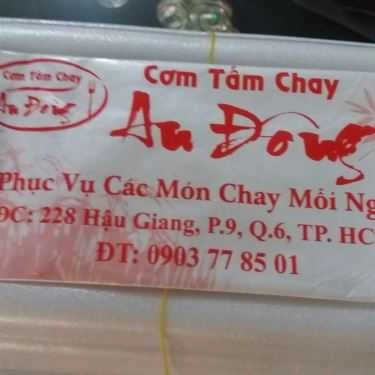 Tổng hợp- Quán Ăn An Đông - Cơm Tấm Chay
