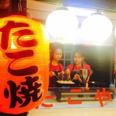 Tổng hợp- Ăn vặt Bánh Bạch Tuộc & Trà Đào Hạt Chia