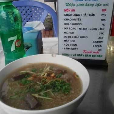 Tổng hợp- Ăn vặt Cháo Lòng Bình Dân - Cô Giang