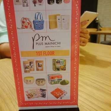 Tổng hợp- Cafe Fly To The Moon - Shaved Ice - Thái Văn Lung