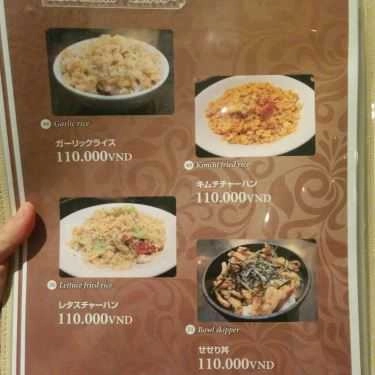 Thực đơn- Cafe Muteki Brinc Adeira - Japanese Teppanyaki