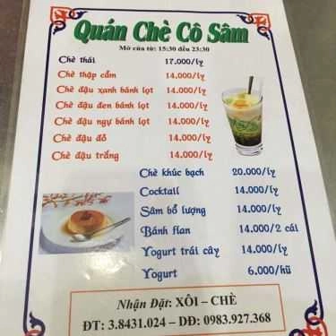 Thực đơn- Ăn vặt Quán Chè Cô Sâm