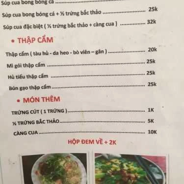 Thực đơn- Ăn vặt Súp Cua Dì Mười