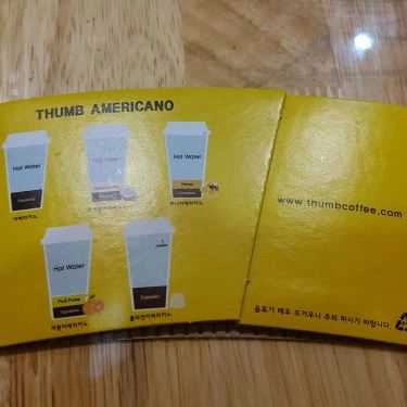 Tổng hợp- Thumb Coffee