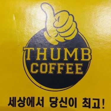 Tổng hợp- Thumb Coffee