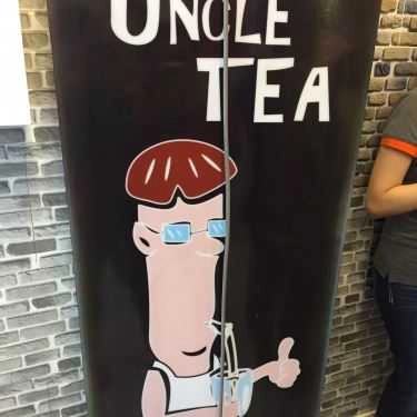 Tổng hợp- Cafe Uncle Tea - Trà Đài Loan - Nguyễn Trãi