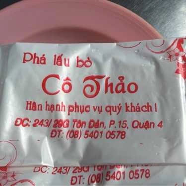 Tổng hợp- Ăn vặt Cô Thảo - Phá Lấu Bò