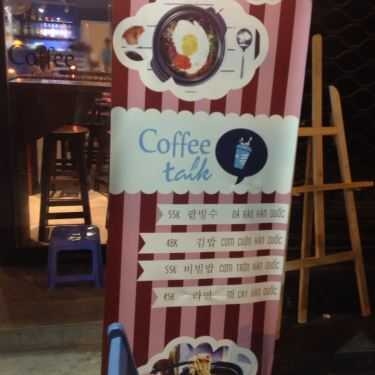 Tổng hợp- Coffee Talk - Hải Triều