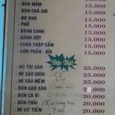 Thực đơn- Quán Ăn Cơm Chay Pháp Hạnh
