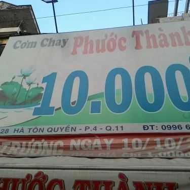 Tổng hợp- Quán Ăn Phước Thành - Cơm Chay