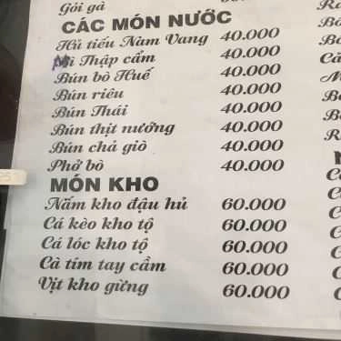 Thực đơn- Quán Ăn Cơm Chay Sen Vàng