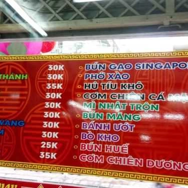 Tổng hợp- Quán Ăn Thiên Ân Phát - Quán Cơm Chay
