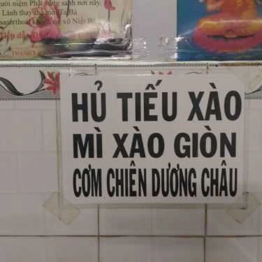 Thực đơn- Quán Ăn Thiên Hương Viên - Cơm Chay, Hủ Tiếu & Mì Xào