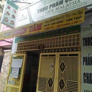 Tổng hợp- Quán Ăn Cơm Chay Thiện Tâm - Đường Số 24A