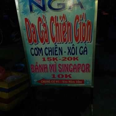 Tổng hợp- Ăn vặt Cơm Chiên Da Gà & Xôi Gà