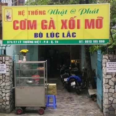 Không gian- Quán Cơm Cơm Gà Nhật Phát