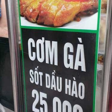 Tổng hợp- Ăn vặt Cơm Gà Sốt Dầu Hào - Phan Đình Phùng