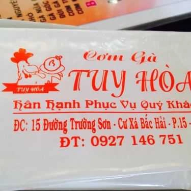 Tổng hợp- Quán Cơm Cơm Gà Tuy Hòa - Trường Sơn