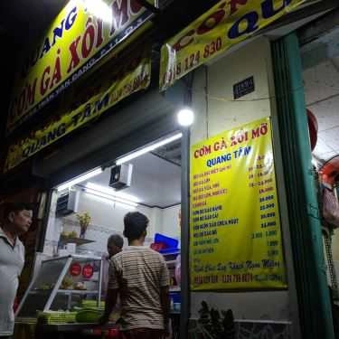 Thực đơn- Ăn vặt Cơm Gà Xối Mỡ Quang Tâm