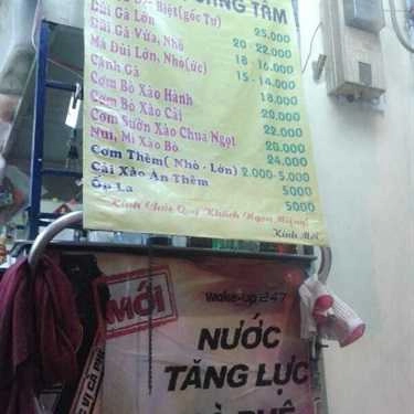 Thực đơn- Ăn vặt Cơm Gà Xối Mỡ Quang Tâm
