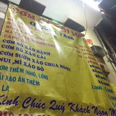 Tổng hợp- Ăn vặt Cơm Gà Xối Mỡ Quang Tâm