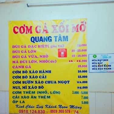 Thực đơn- Ăn vặt Cơm Gà Xối Mỡ Quang Tâm