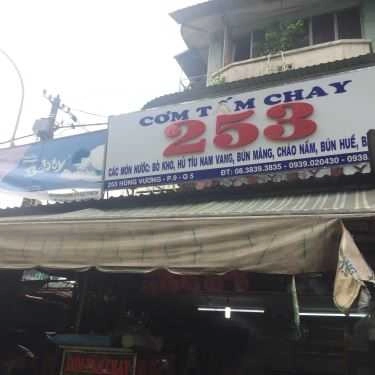 Tổng hợp- Quán Ăn Cơm Tấm Chay 253