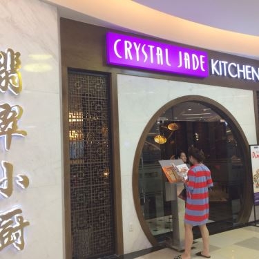 Tổng hợp- Crystal Jade Kitchen - Vạn Hạnh Mall - Nhà Hàng Quảng Đông