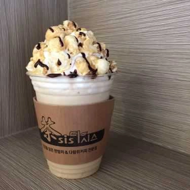 Món ăn- Dasis Tea & Coffee House - Emart Gò Vấp