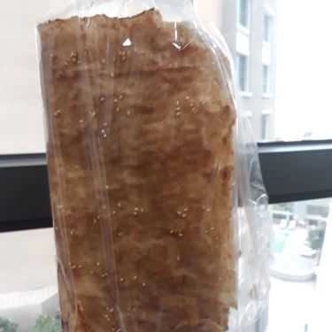 Món ăn- Bánh Tráng Mắm Ruốc Đà Lạt - Shop Online