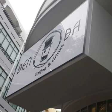 Tổng hợp- Đen Đá Cafe - Trà Sữa & Trà Đào - Sư Vạn Hạnh