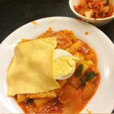 Món ăn- Shop online Dino Food - Ăn Vặt Online