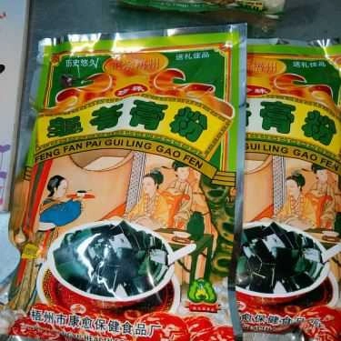 Tổng hợp- Ăn vặt Dừa Tắc Cô Út - Xóm Chiều