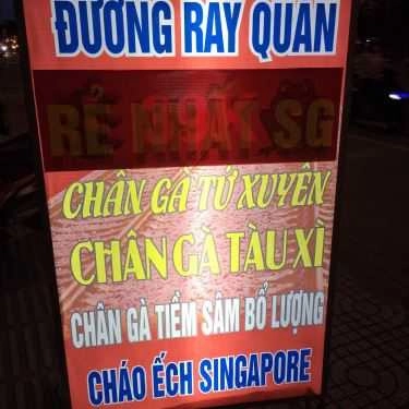 Tổng hợp- Ăn vặt Đường Ray Quán - Chân Gà Tàu Xì