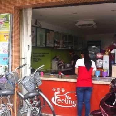 Tổng hợp- Ăn vặt Trà Sữa Feeling Tea - Hùng Vương