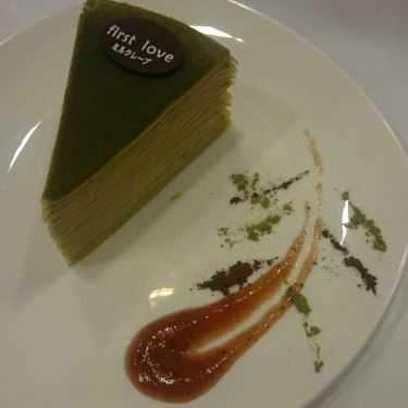Món ăn- Tiệm Bánh First Love Patisserie - Saigon Centre