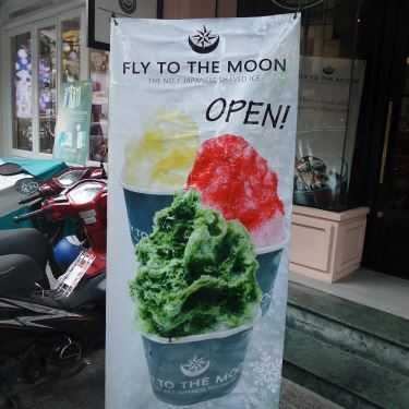Tổng hợp- Cafe Fly To The Moon - Shaved Ice - Thái Văn Lung