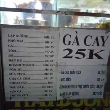 Thực đơn- Ăn vặt Gà Cay 25K